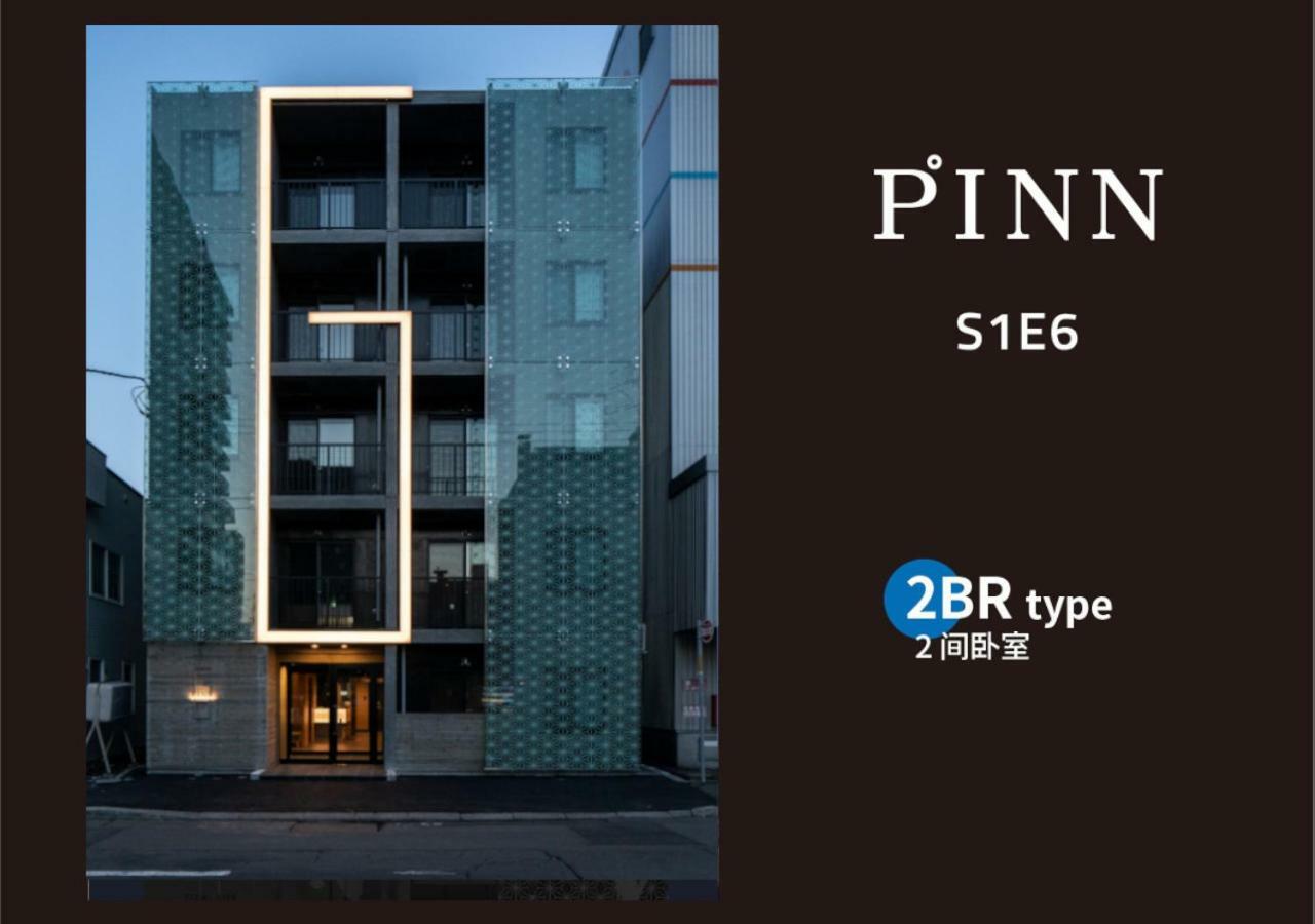 Pinn-S1E6 Sapporo Esterno foto